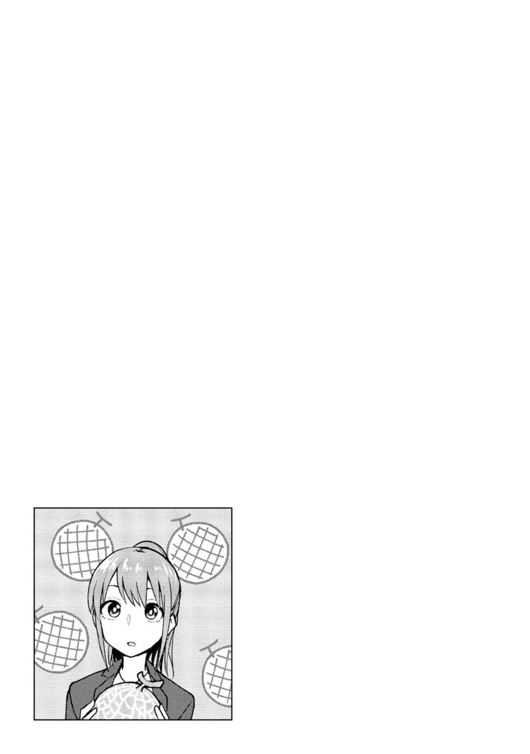 Page 9 Chapter 11 Mousou Sensei