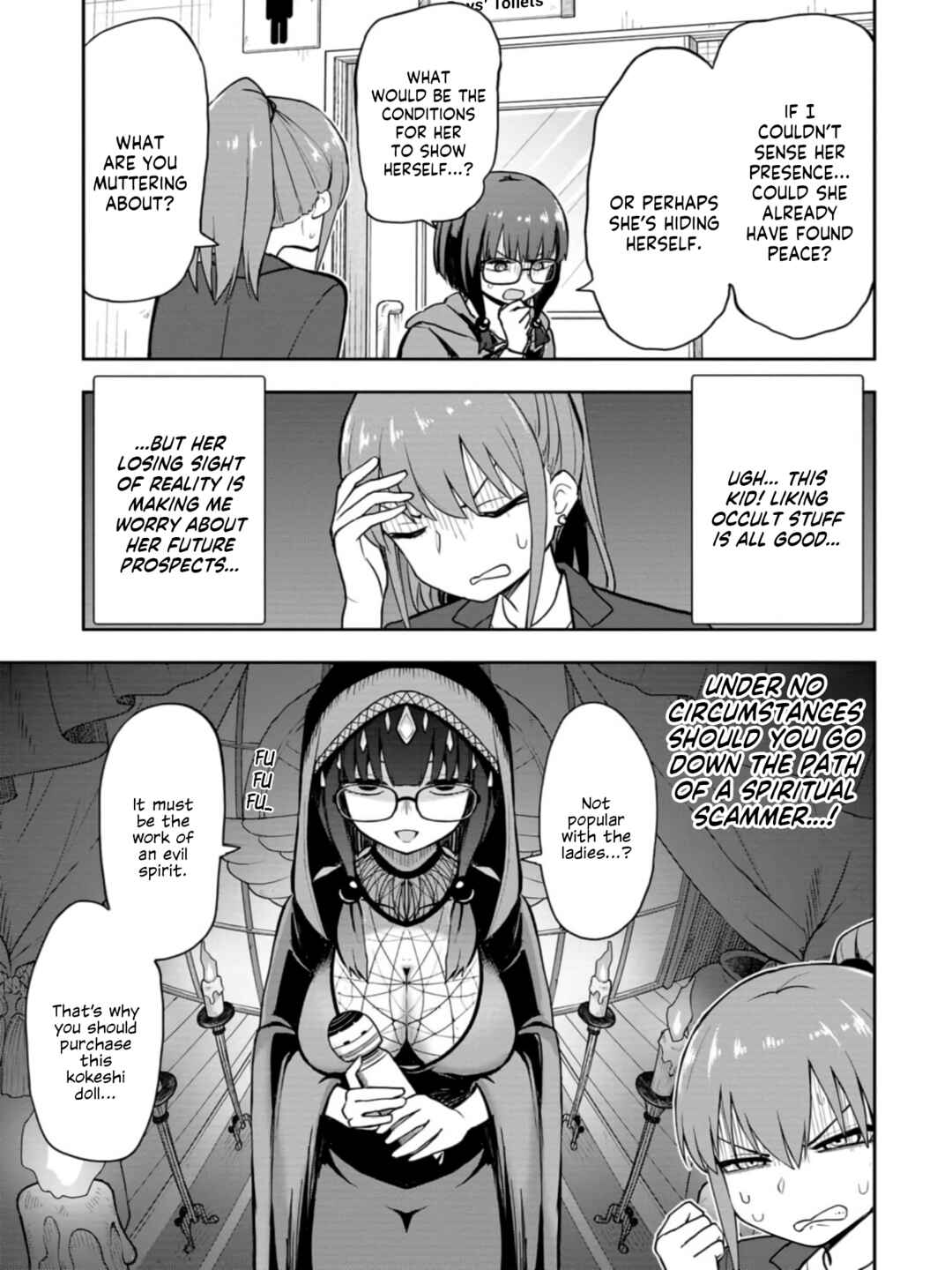 Page 3 Chapter 30 Mousou Sensei