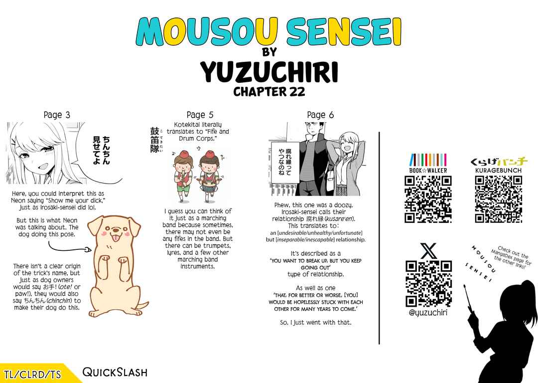 Page 10 Chapter 22 Mousou Sensei