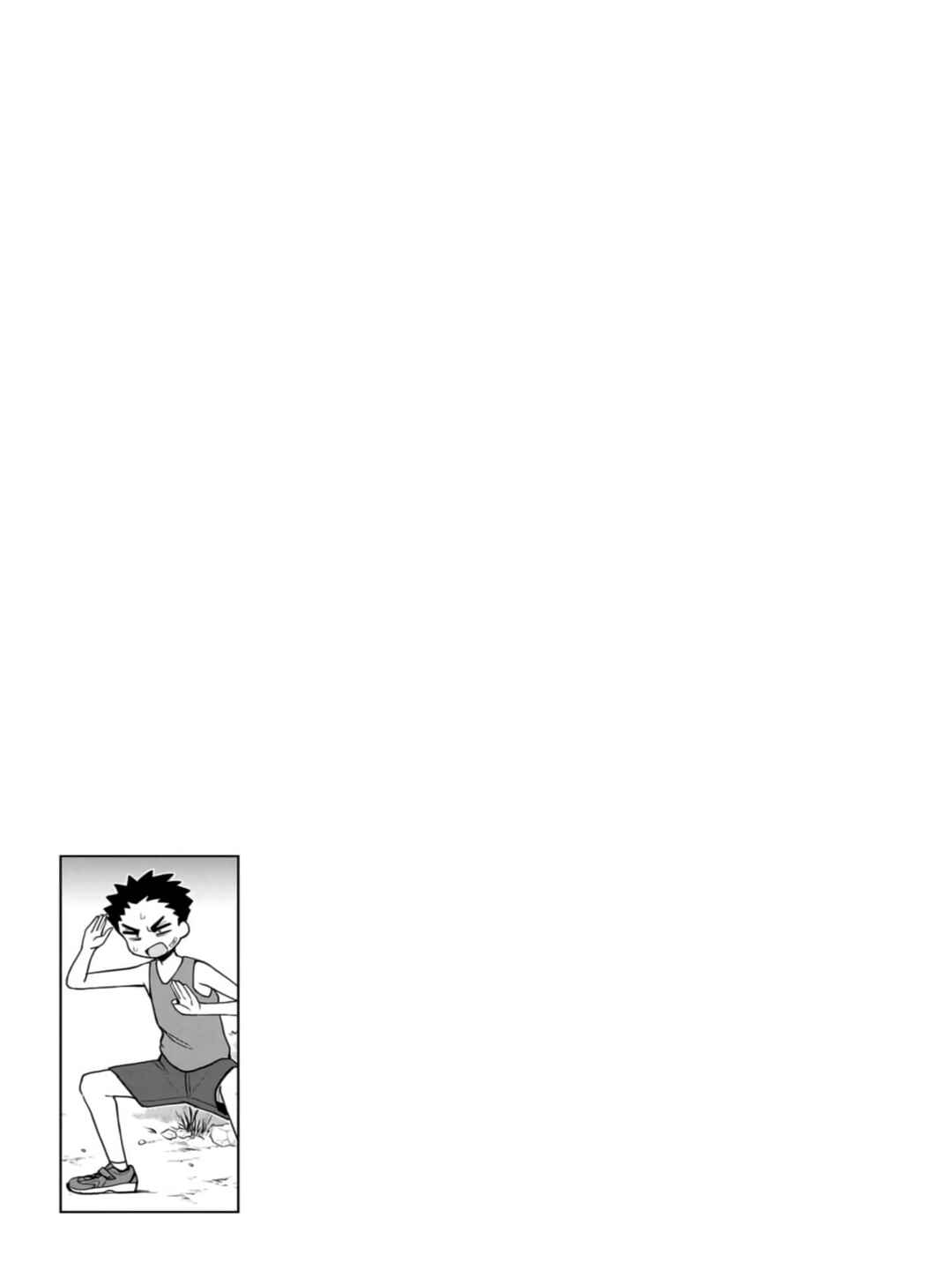 Page 9 Chapter 22 Mousou Sensei