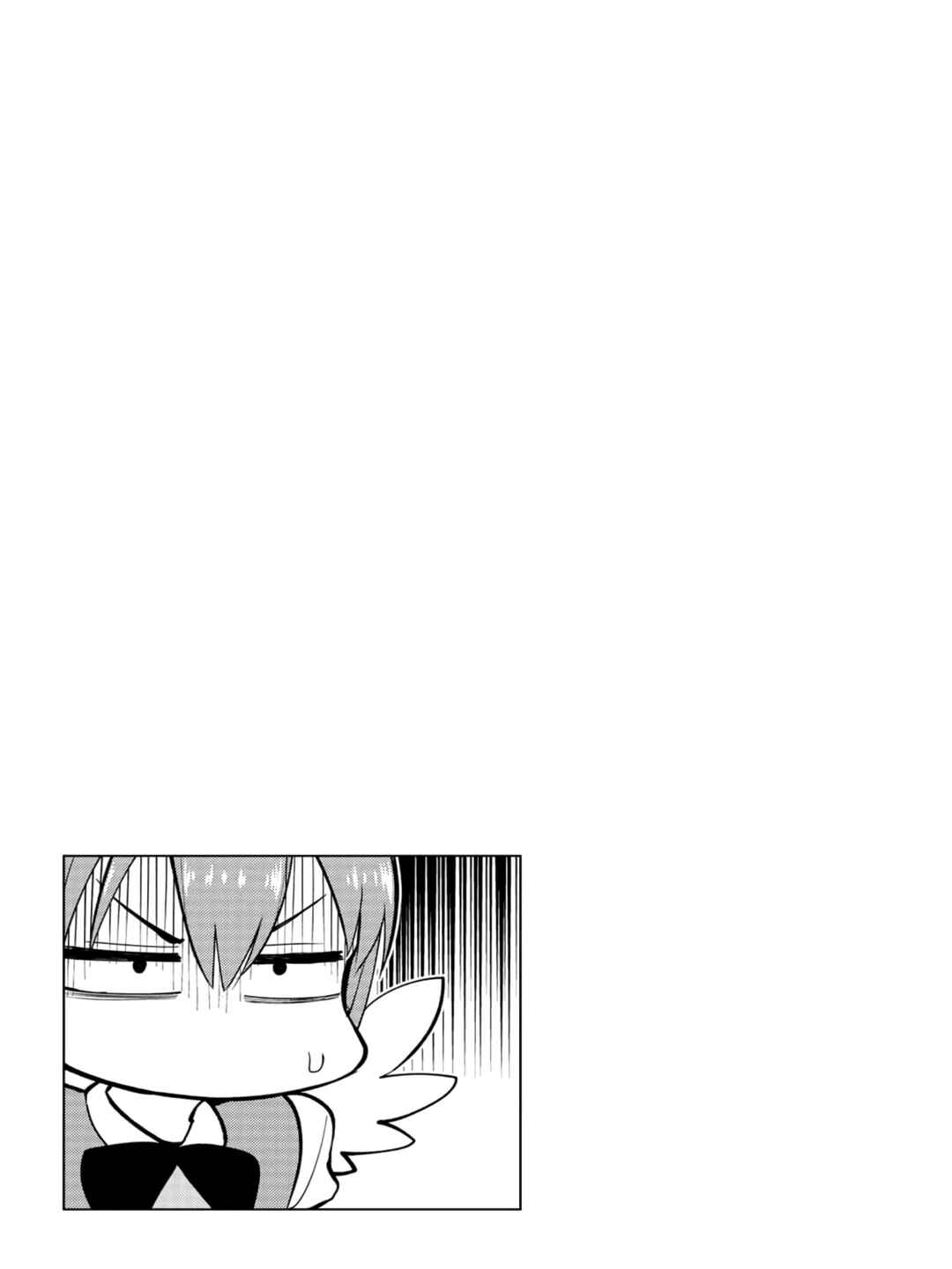 Page 9 Chapter 28 Mousou Sensei