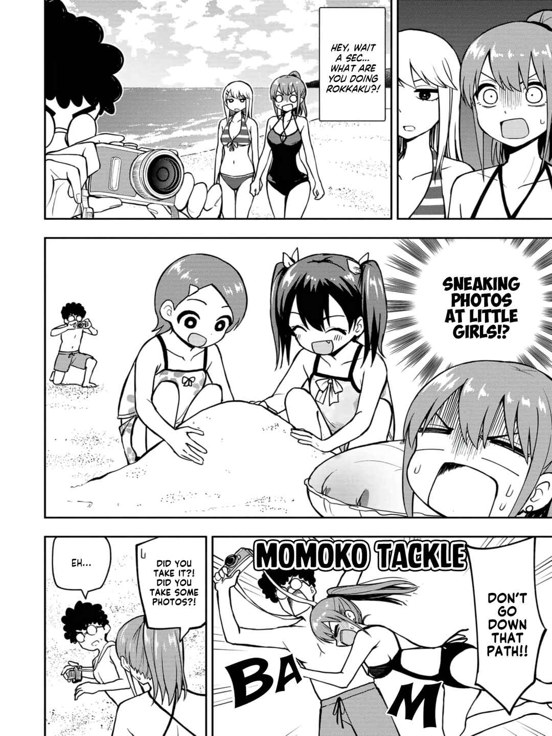 Page 2 Chapter 19 Mousou Sensei