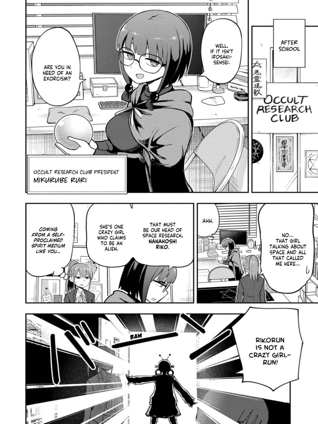 Page 2 Chapter 55 Mousou Sensei