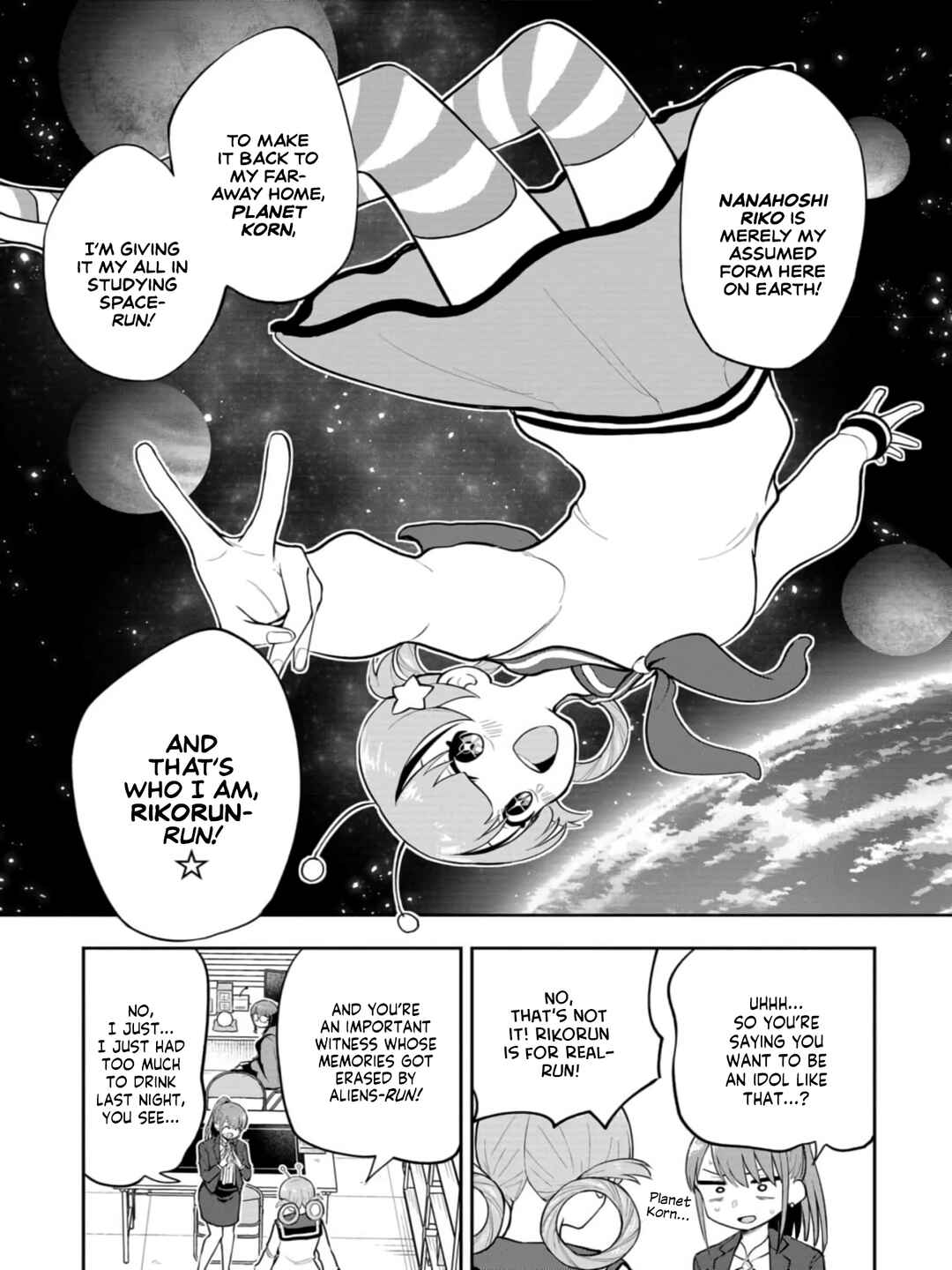 Page 3 Chapter 55 Mousou Sensei