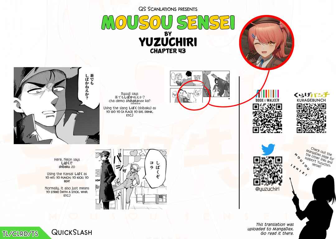 Page 10 Chapter 43 Mousou Sensei
