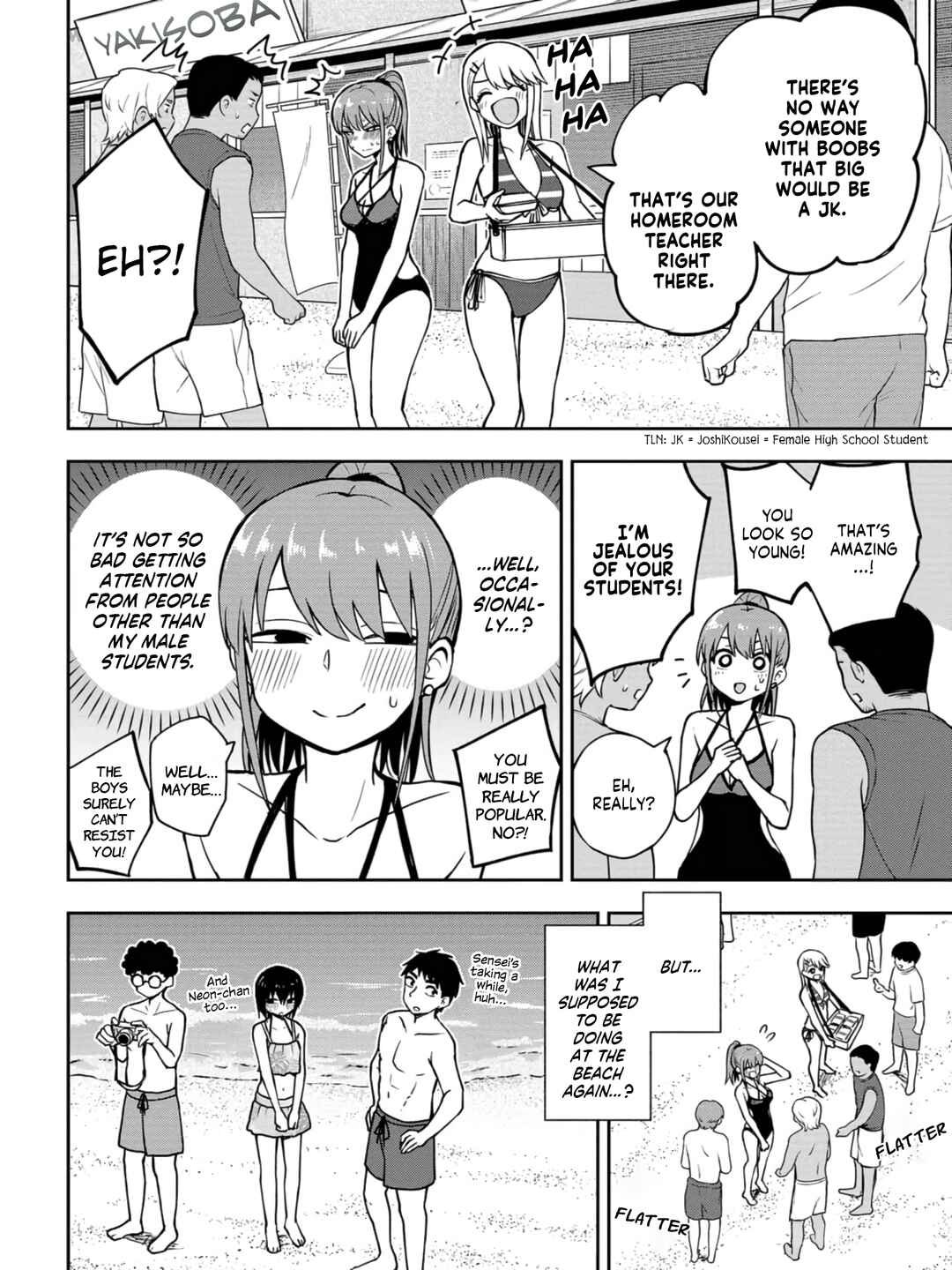 Page 8 Chapter 18 Mousou Sensei
