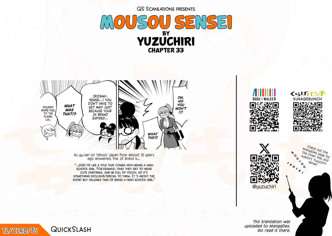 Page 10 Chapter 33 Mousou Sensei