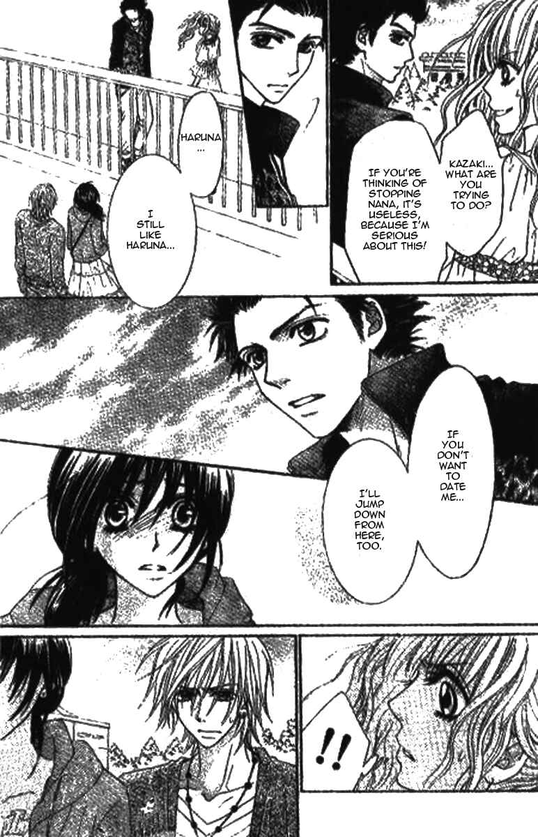 Page 10 Chapter 7 Tsuugaku Densha - Kimi to Boku no Heya