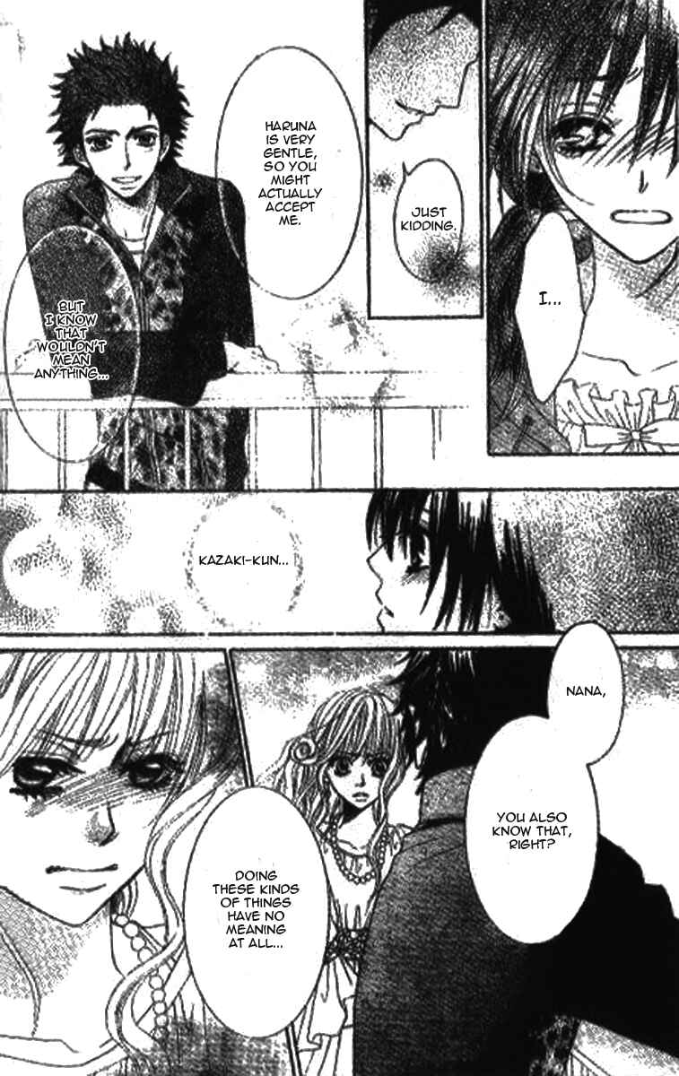 Page 11 Chapter 7 Tsuugaku Densha - Kimi to Boku no Heya
