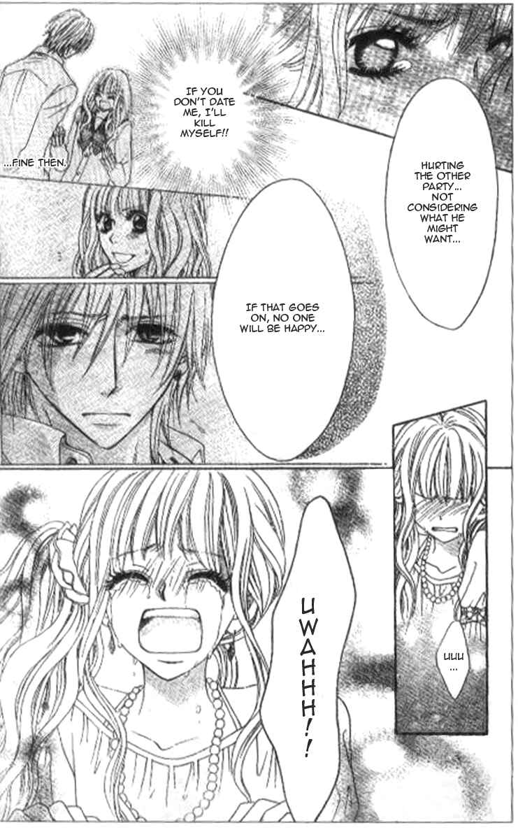 Page 13 Chapter 7 Tsuugaku Densha - Kimi to Boku no Heya