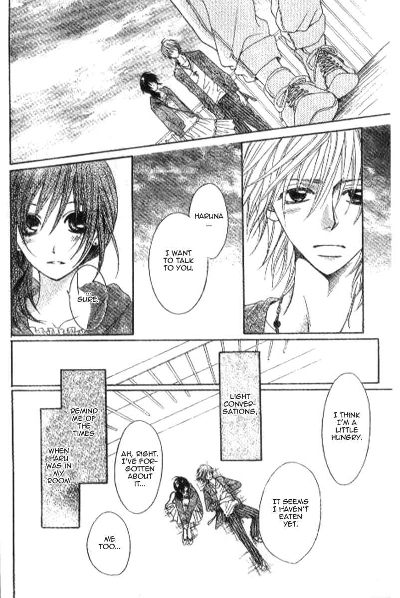Page 17 Chapter 7 Tsuugaku Densha - Kimi to Boku no Heya