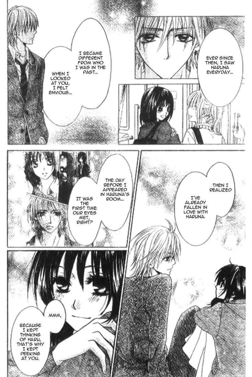 Page 23 Chapter 7 Tsuugaku Densha - Kimi to Boku no Heya