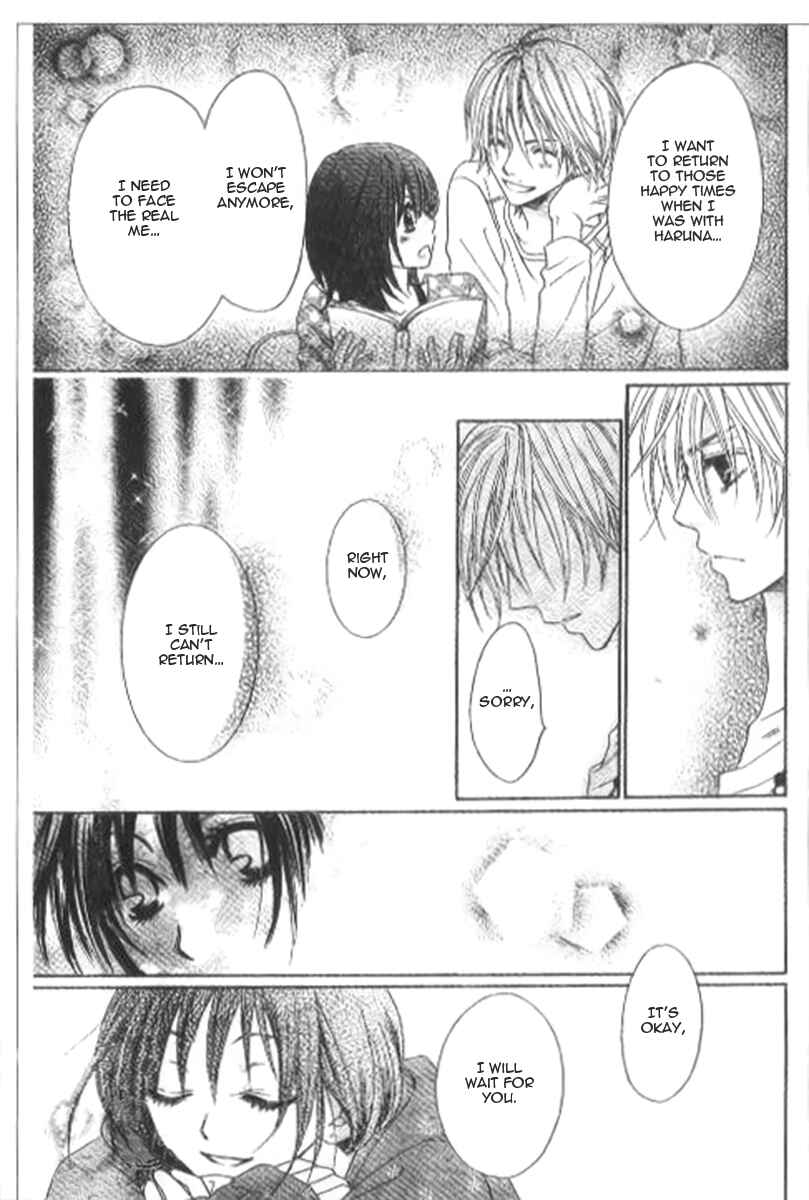 Page 26 Chapter 7 Tsuugaku Densha - Kimi to Boku no Heya