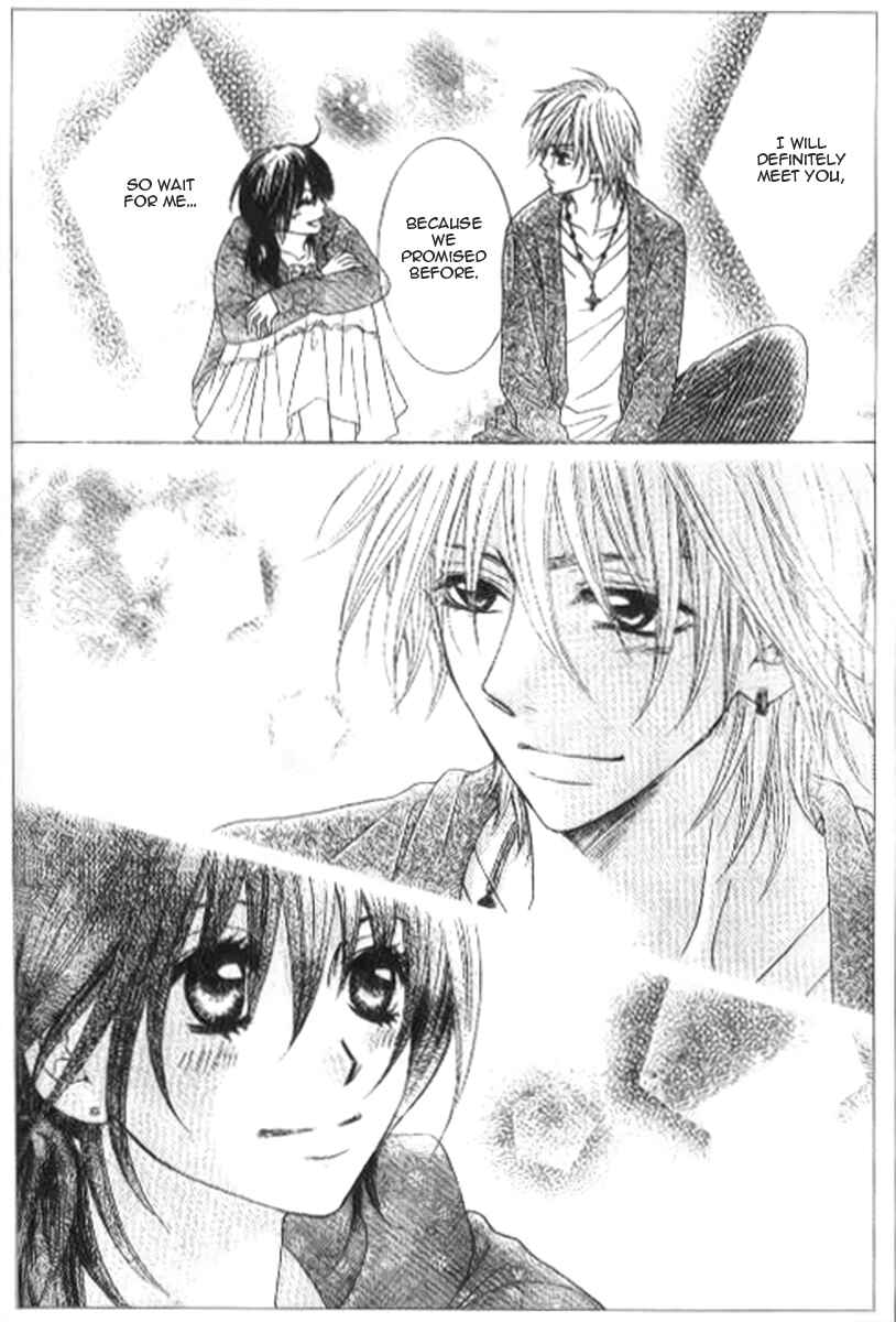 Page 27 Chapter 7 Tsuugaku Densha - Kimi to Boku no Heya