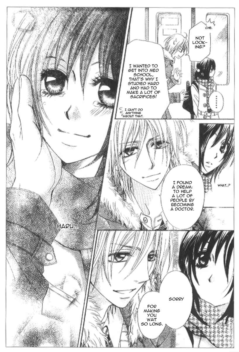 Page 31 Chapter 7 Tsuugaku Densha - Kimi to Boku no Heya