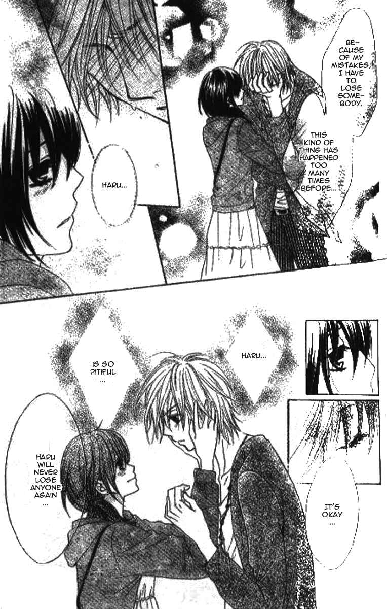 Page 8 Chapter 7 Tsuugaku Densha - Kimi to Boku no Heya