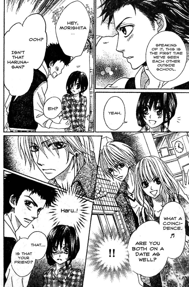 Page 11 Chapter 3 Tsuugaku Densha - Kimi to Boku no Heya
