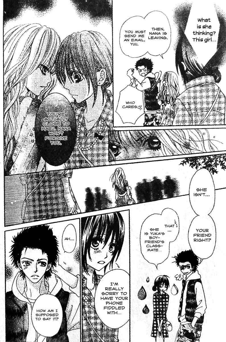 Page 13 Chapter 3 Tsuugaku Densha - Kimi to Boku no Heya