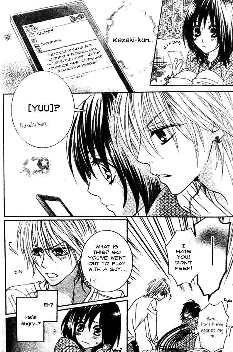 Page 15 Chapter 3 Tsuugaku Densha - Kimi to Boku no Heya