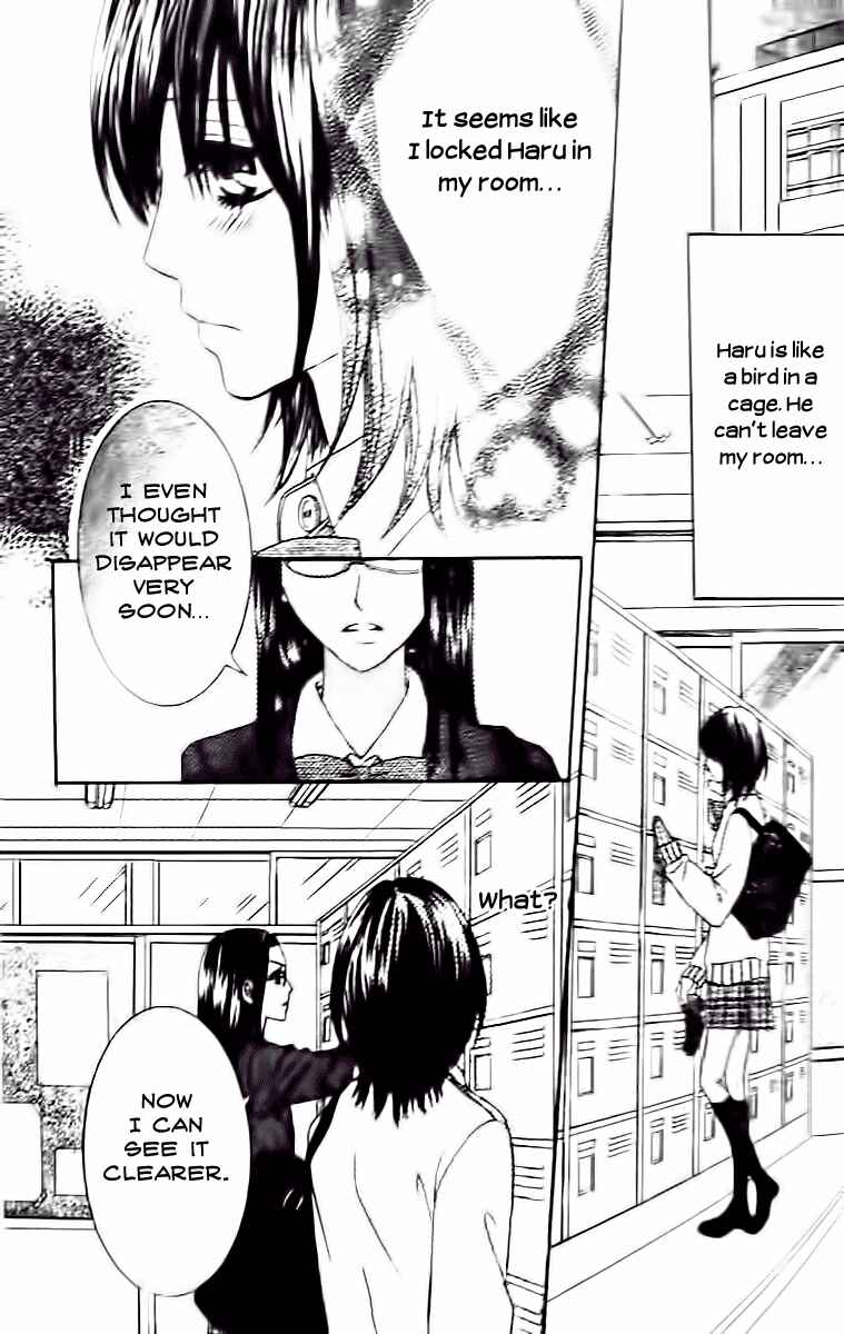 Page 17 Chapter 3 Tsuugaku Densha - Kimi to Boku no Heya