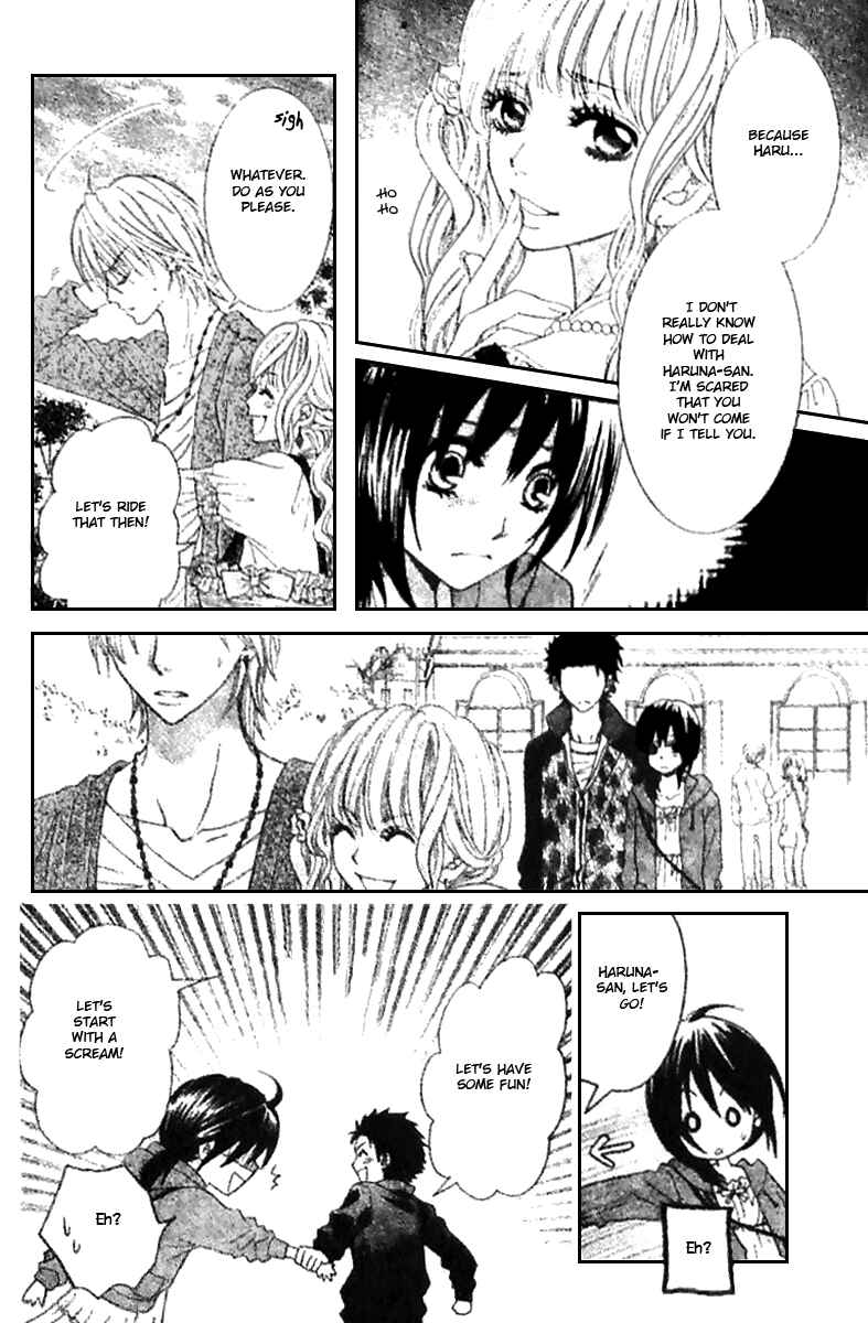 Page 10 Chapter 6 Tsuugaku Densha - Kimi to Boku no Heya