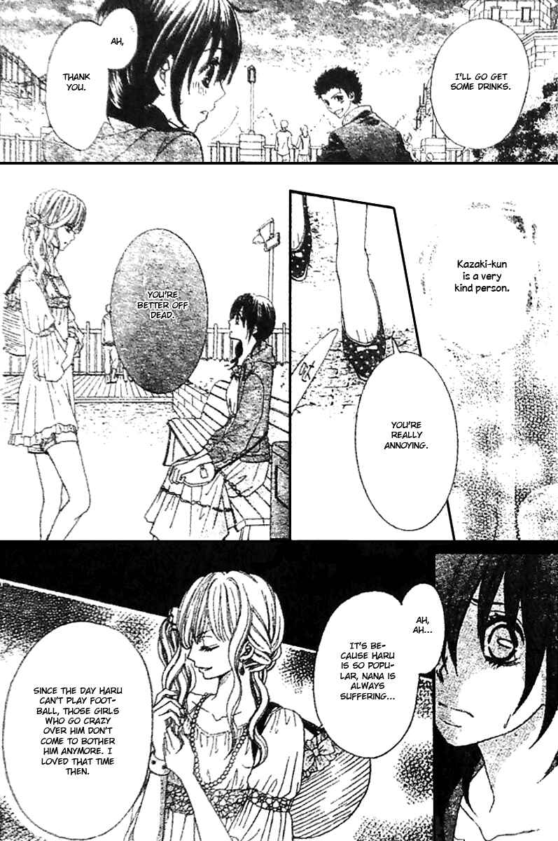 Page 12 Chapter 6 Tsuugaku Densha - Kimi to Boku no Heya