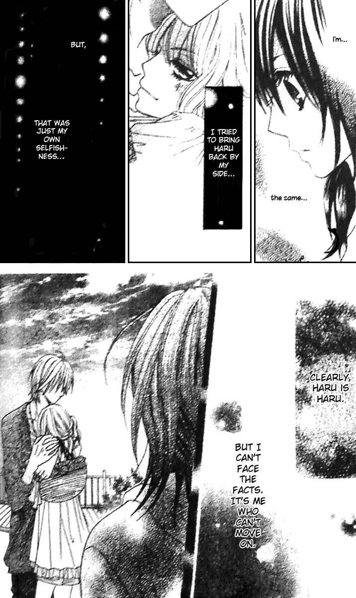 Page 16 Chapter 6 Tsuugaku Densha - Kimi to Boku no Heya