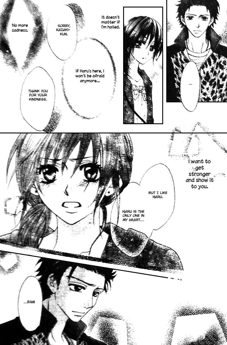 Page 24 Chapter 6 Tsuugaku Densha - Kimi to Boku no Heya