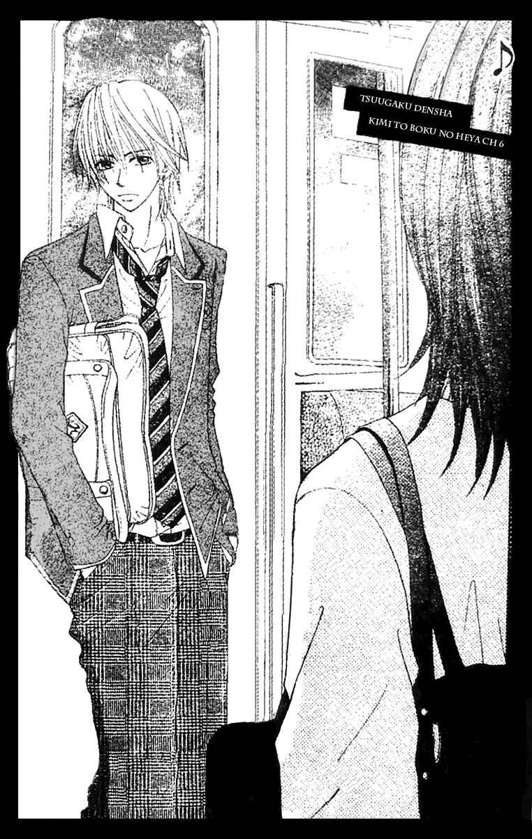 Page 3 Chapter 6 Tsuugaku Densha - Kimi to Boku no Heya