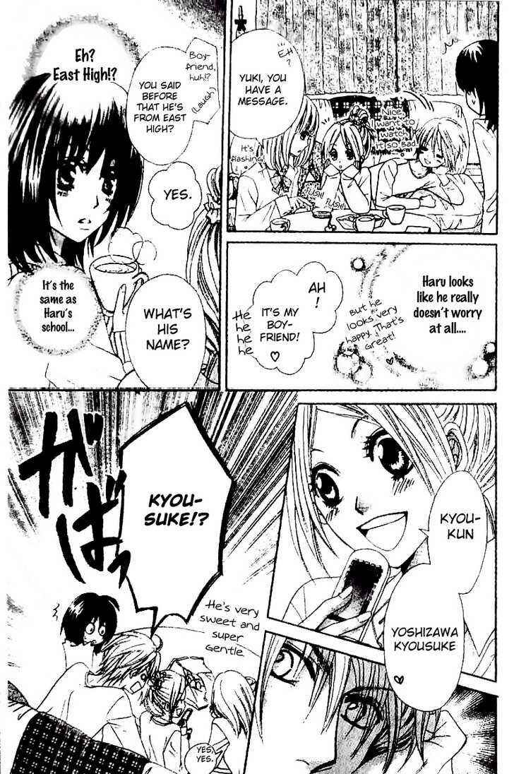 Page 12 Chapter 2 Tsuugaku Densha - Kimi to Boku no Heya