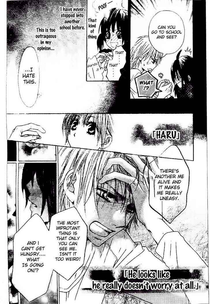 Page 14 Chapter 2 Tsuugaku Densha - Kimi to Boku no Heya