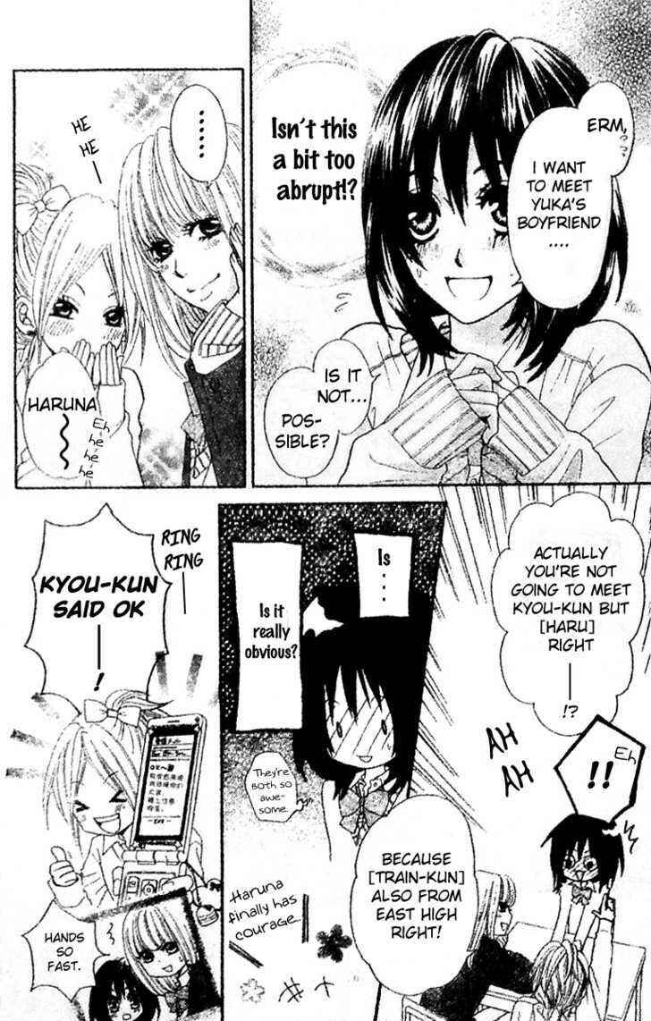 Page 21 Chapter 2 Tsuugaku Densha - Kimi to Boku no Heya