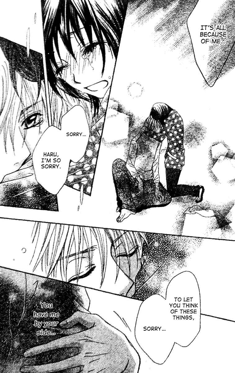 Page 17 Chapter 4 Tsuugaku Densha - Kimi to Boku no Heya