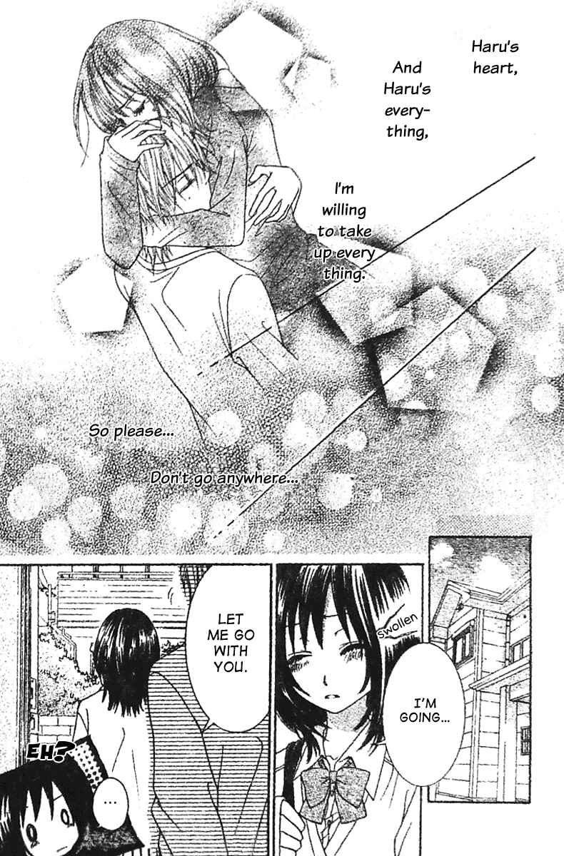 Page 18 Chapter 4 Tsuugaku Densha - Kimi to Boku no Heya