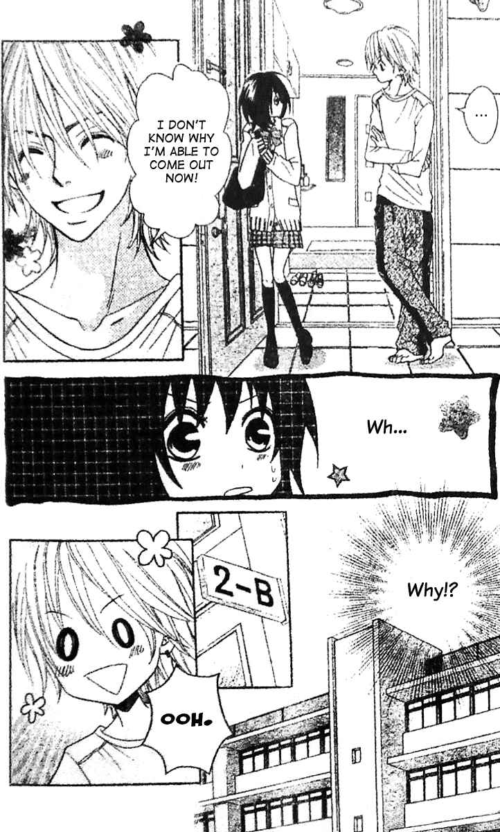 Page 19 Chapter 4 Tsuugaku Densha - Kimi to Boku no Heya