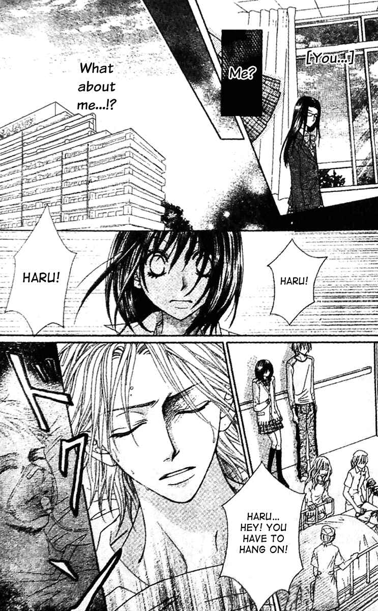 Page 25 Chapter 4 Tsuugaku Densha - Kimi to Boku no Heya
