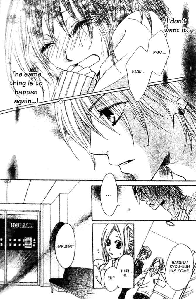 Page 27 Chapter 4 Tsuugaku Densha - Kimi to Boku no Heya