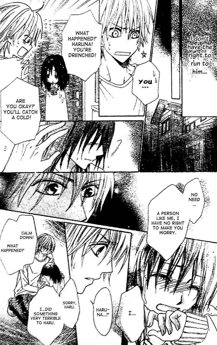 Page 7 Chapter 4 Tsuugaku Densha - Kimi to Boku no Heya