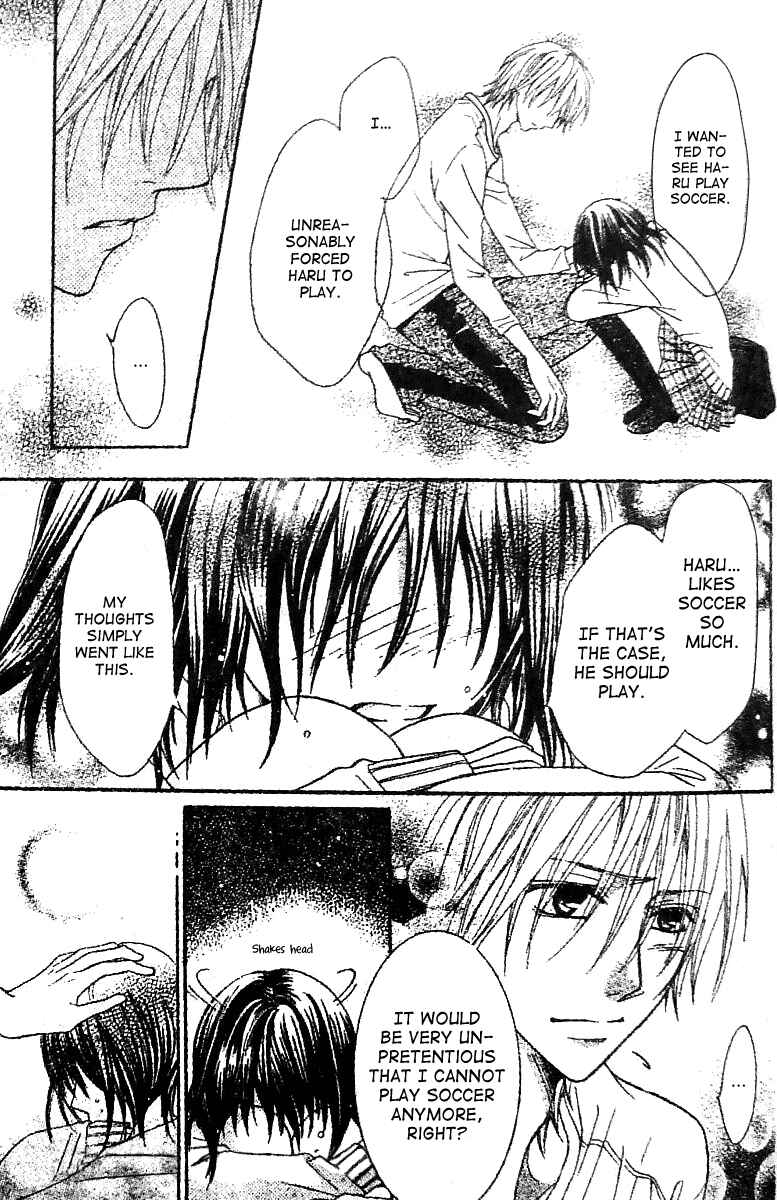 Page 8 Chapter 4 Tsuugaku Densha - Kimi to Boku no Heya