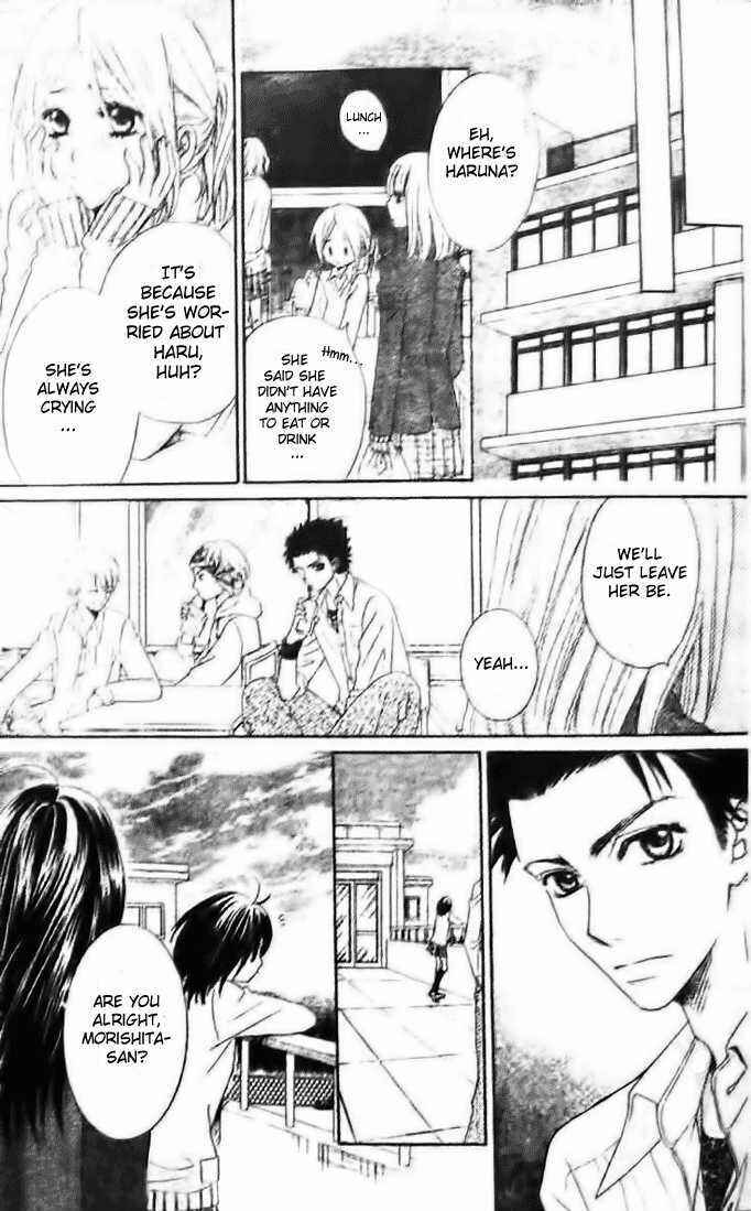 Page 19 Chapter 5 Tsuugaku Densha - Kimi to Boku no Heya