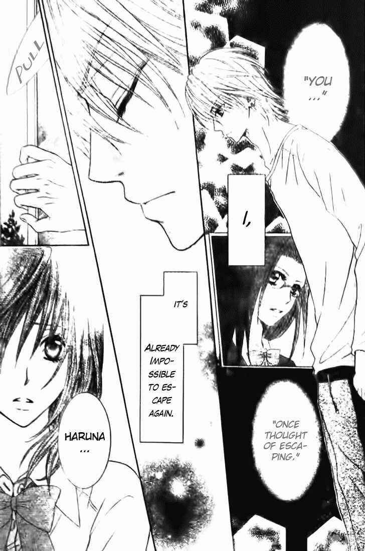Page 6 Chapter 5 Tsuugaku Densha - Kimi to Boku no Heya