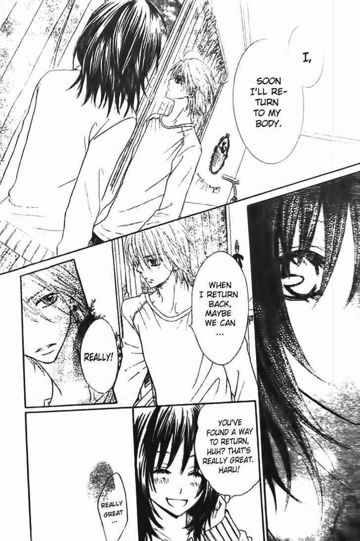 Page 7 Chapter 5 Tsuugaku Densha - Kimi to Boku no Heya