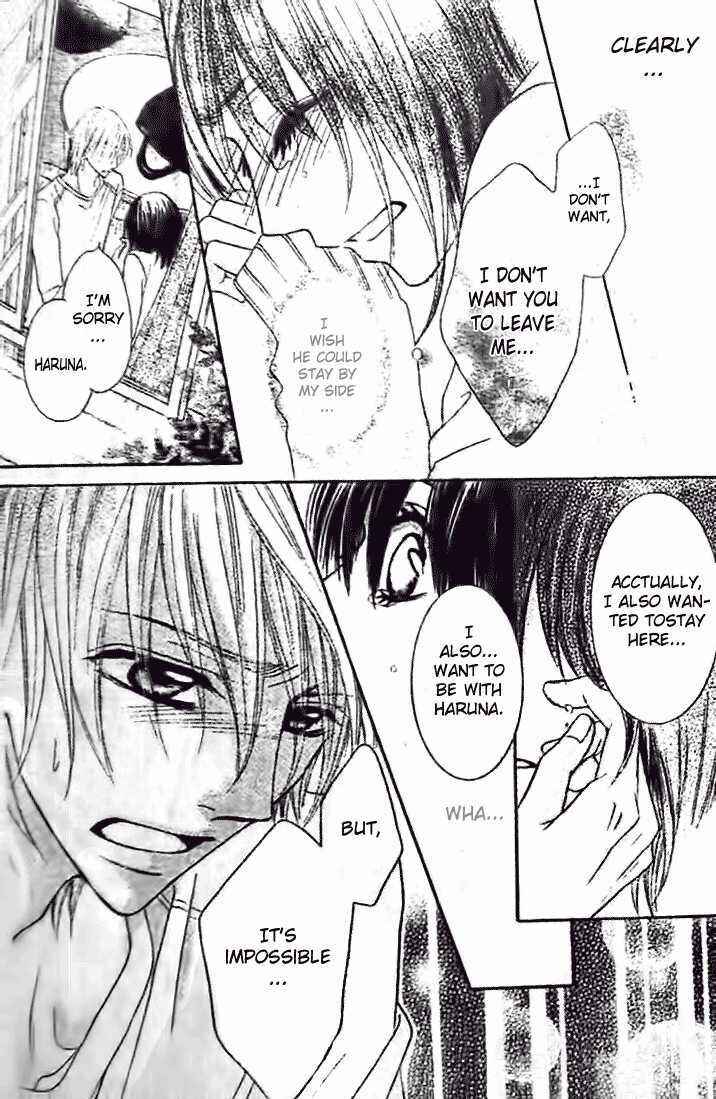 Page 8 Chapter 5 Tsuugaku Densha - Kimi to Boku no Heya
