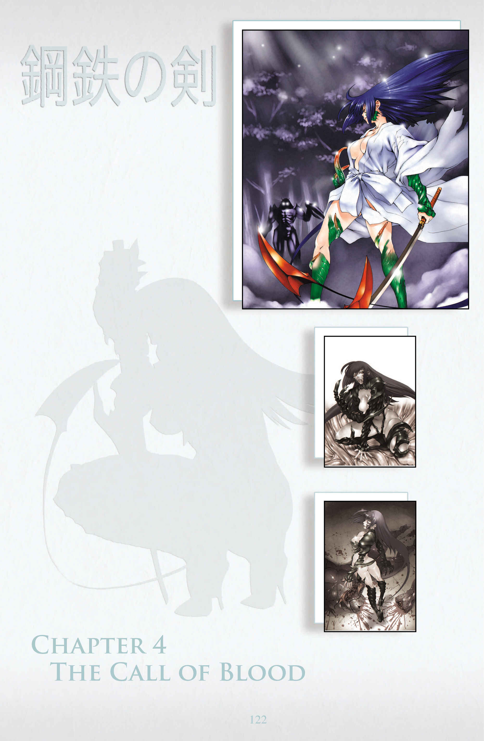 Page 1 Chapter 4 Witchblade