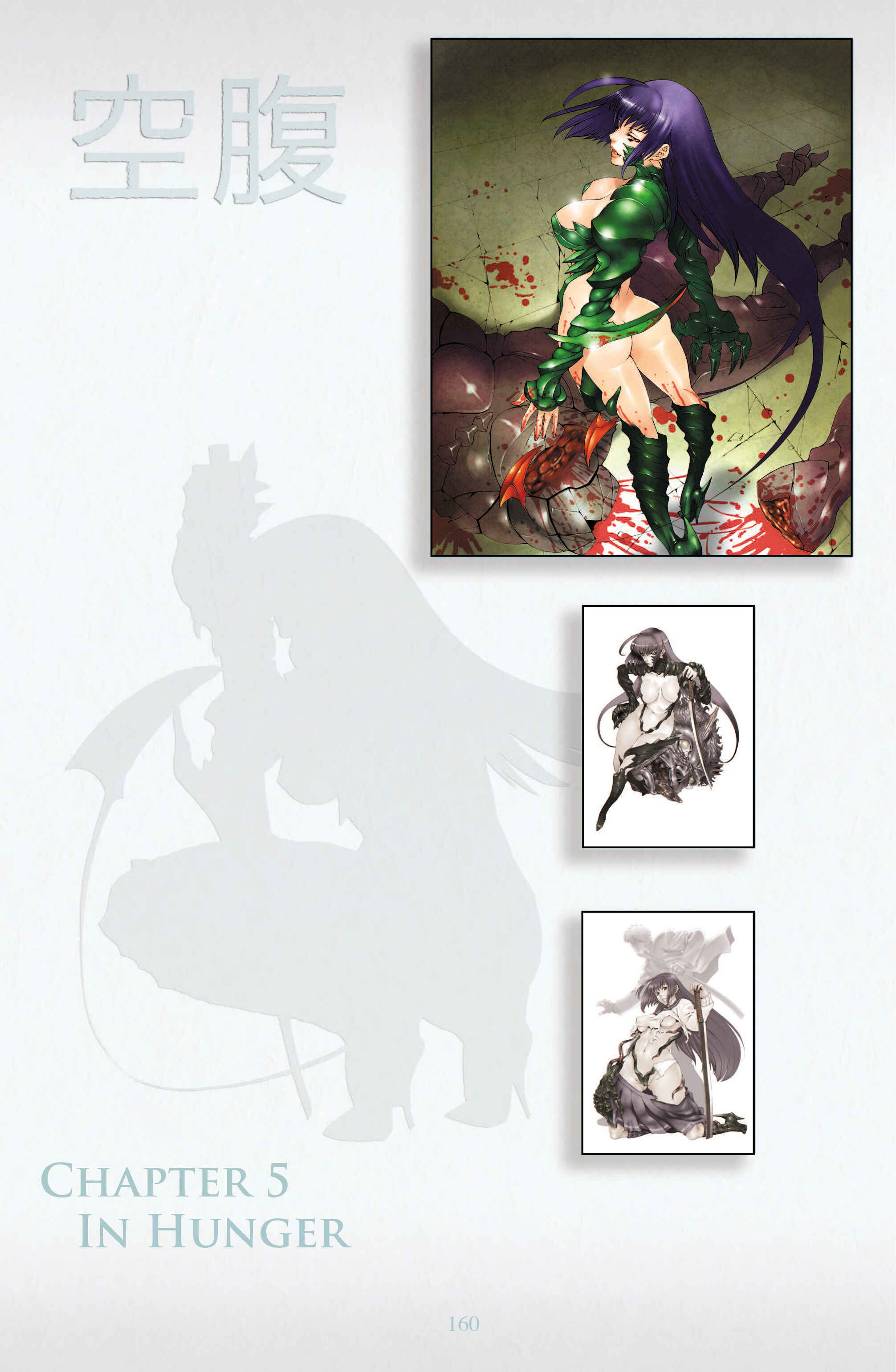 Page 1 Chapter 5 Witchblade