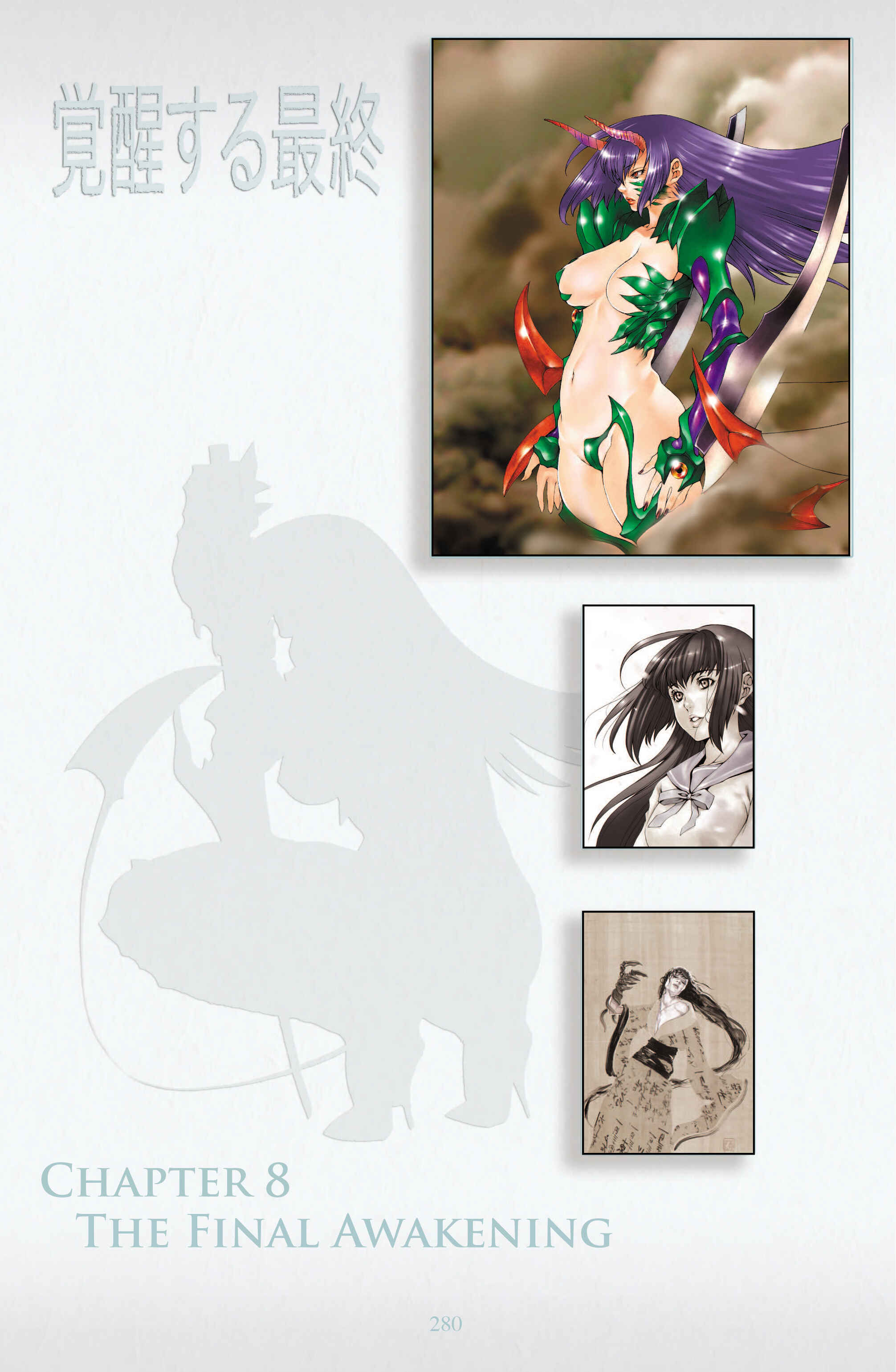 Page 1 Chapter 8 Witchblade