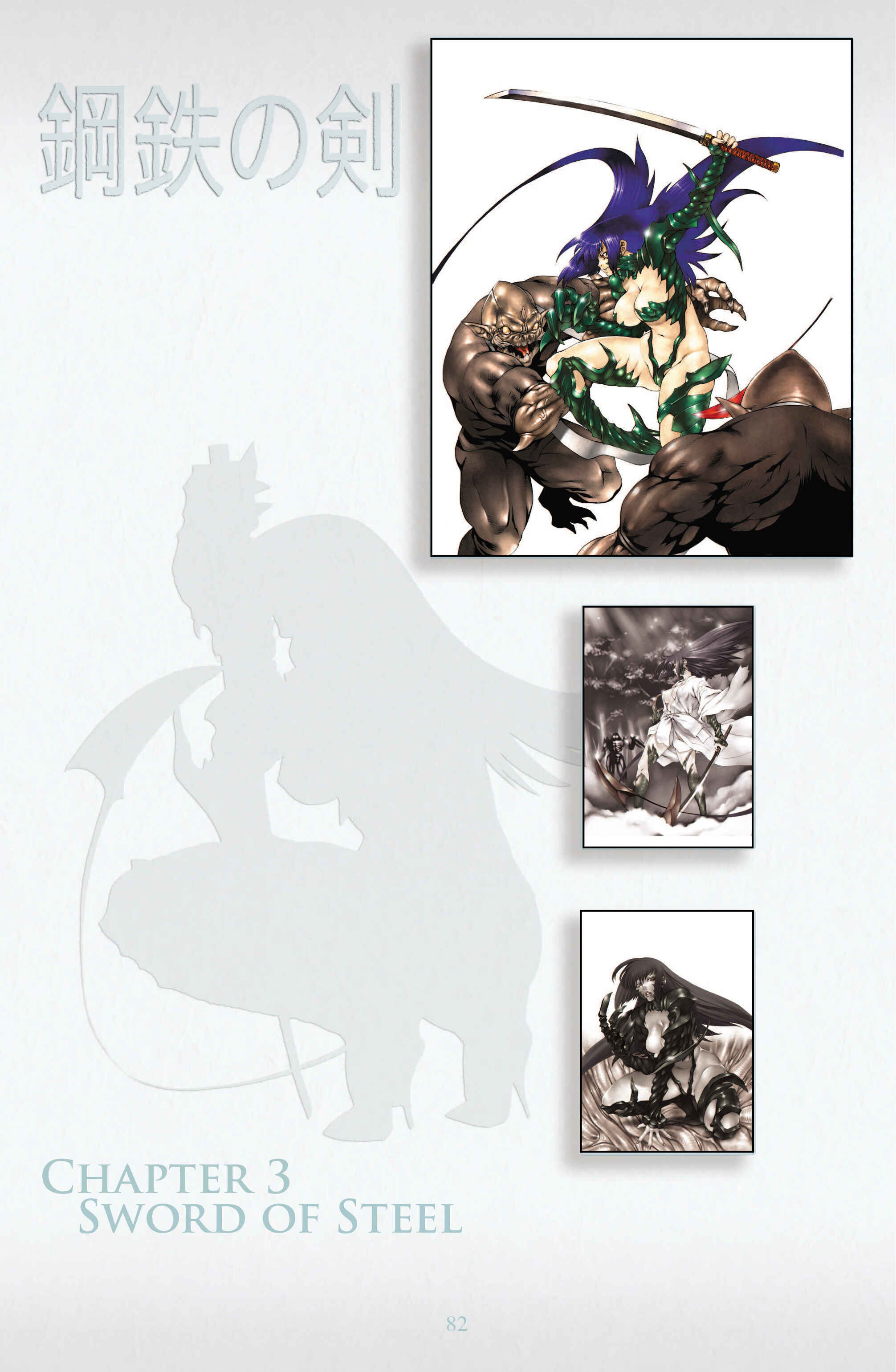 Page 1 Chapter 3 Witchblade