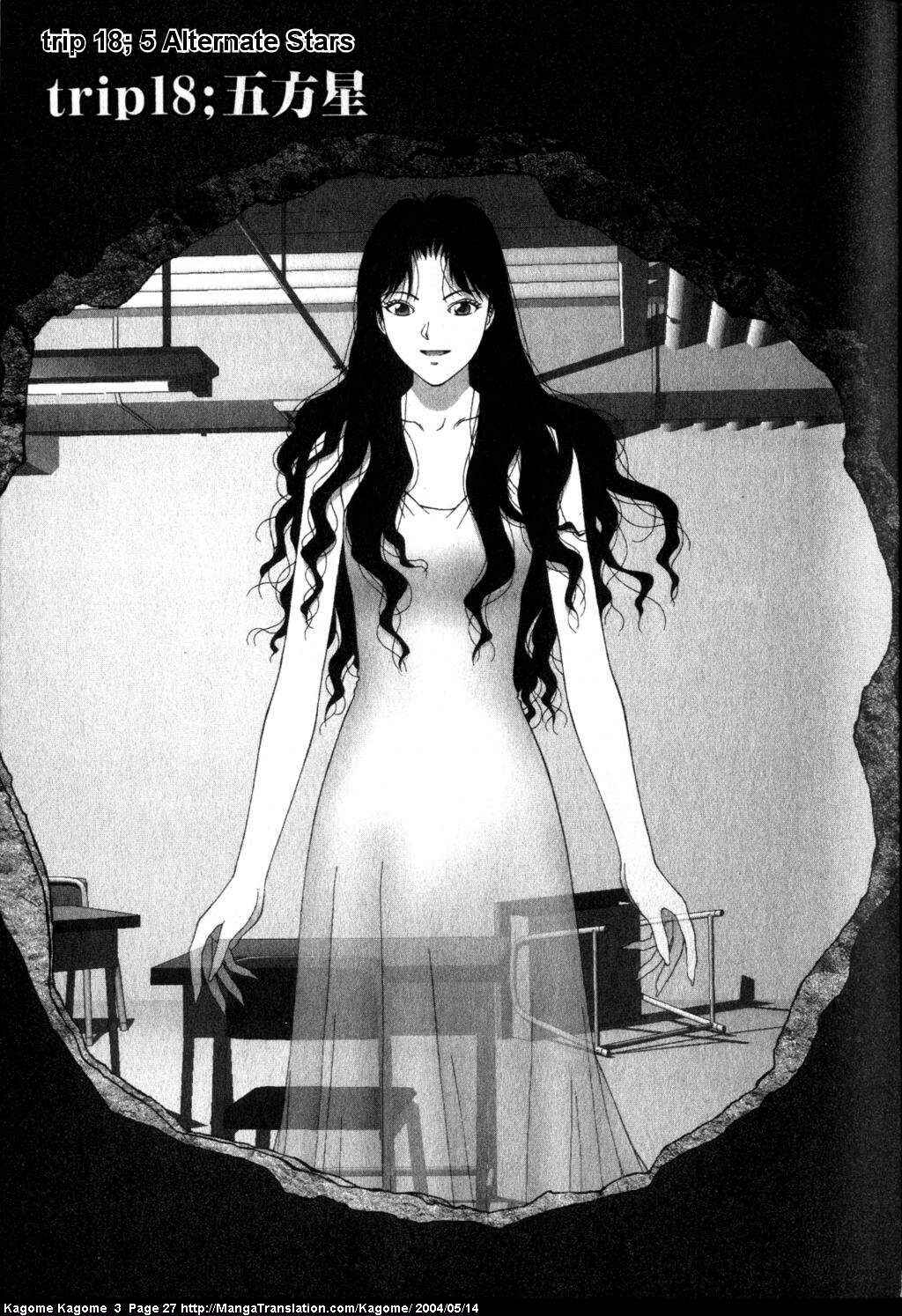 Page 1 Chapter 18 Kagome Kagome