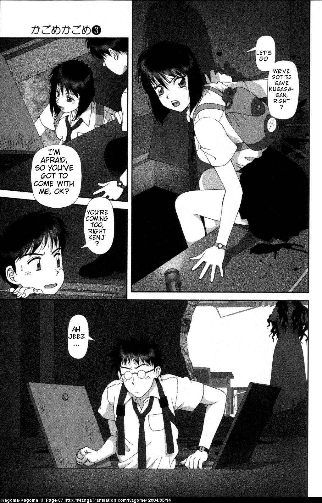 Page 11 Chapter 18 Kagome Kagome