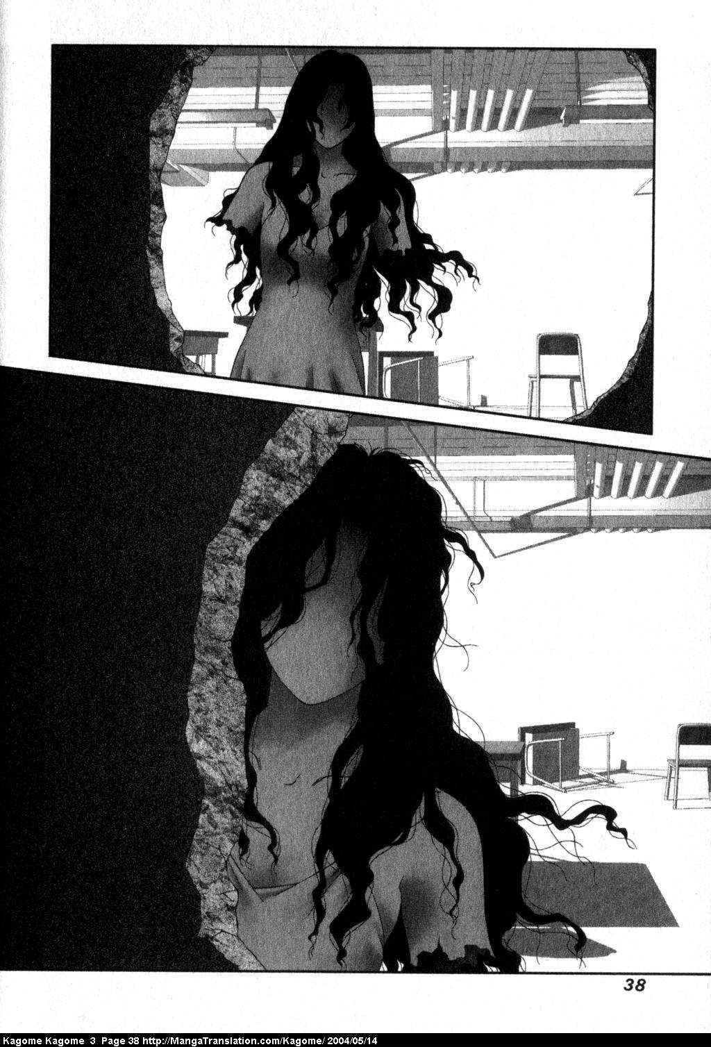 Page 12 Chapter 18 Kagome Kagome